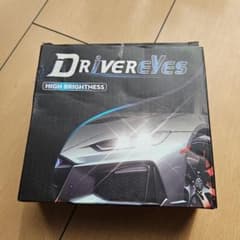 DriverEyes LEDヘッドライト 本体 2個セットのサムネイル
