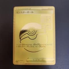 ポケモンカード　モンスターボール UR 25th ②