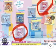 n*1様 ナルミヤキャラクターズ ミニチュアパッケージチャーム ベリエ クリアのサムネイル