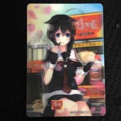 時雨改二 カードのサムネイル