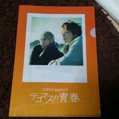 NEWSのサムネイル