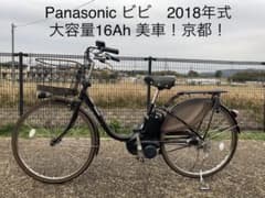 ごー様専用　　ご購入お控えくださいのサムネイル