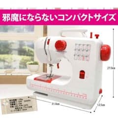 りみゅあ様専用ページのサムネイル