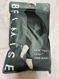 BELMISE スリムレギンス TRUE BLACK LLBのサムネイル