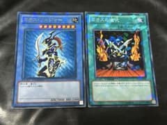 遊戯王 カオスソルジャー カオスの儀式 DT - メルカリ