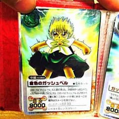 金色のガッシュベル カードのサムネイル