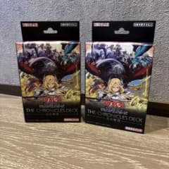 遊戯王 THE CHRONICLES DECK 白の物語 2個セットのサムネイル