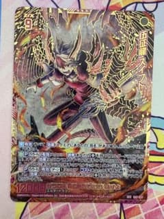 Z/X ゼクス SEC 伍征龍 スイフト 4枚セット ゼクス z/x G41 伍征龍 スイフト SEC - メルカリ