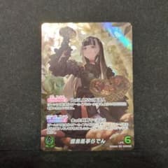 メルカリ便　OUR 儒烏風亭らでん ホロライブOCG ホロカ ホロカ 儒烏風亭らでん OUR - メルカリ
