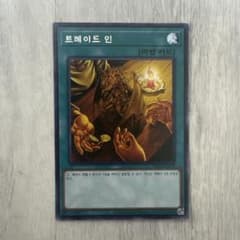 遊戯王　エンドオブアヌビス　シークレット　韓国語　CGC7.5点 エンド・オブ・アヌビス レリーフ 遊戯王 - 遊戯屋