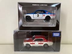 トミカリミテッド　スカイラインGT-R セットのサムネイル