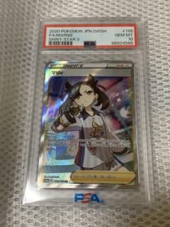 マリィ SR S4a シャイニースターV 198/190 psa10 - メルカリ