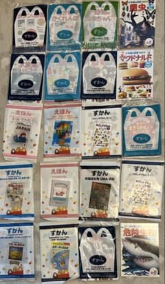 マクドナルド ハッピーセット 小学館の図鑑NEO 絵本 20冊まとめ売りのサムネイル