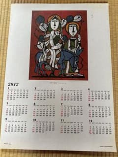 聖家族 渡邉禎雄作 The Holy Family, 1978 - メルカリ