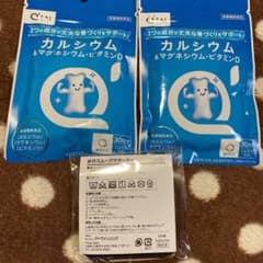 キューサイ　カルシウム&マグネシウム、ビタミンD オマケ付きのサムネイル