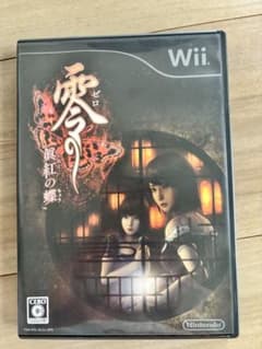 Wii 零 〜眞紅の蝶〜 ソフト 説明書付き ホラーゲームのサムネイル