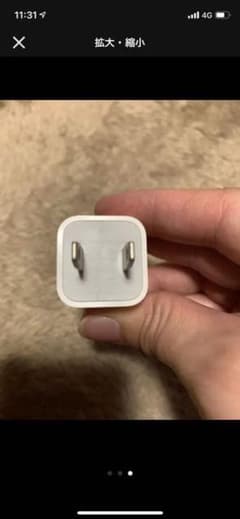 充電器コンセントのみのサムネイル