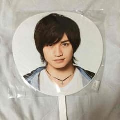 Sexy Zone 中島健人 うちわのサムネイル