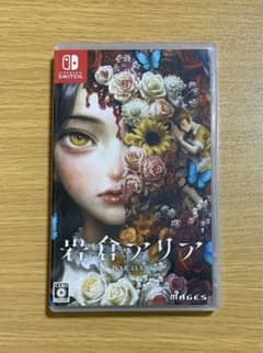 岩倉アリア Nintendo Switchのサムネイル