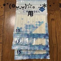 Kandel フレーバーミルク ソフトタイプ 15本入り 3袋のサムネイル