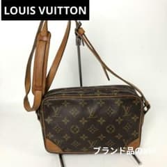 LOUIS VUITTON ルイヴィトン モノグラム トロカデロショルダーバッグ