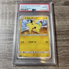 【限定販売】ピカチュウ C SM9a ナイトユニゾン 014/055のサムネイル