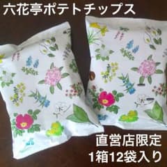 一部直営店限定】六花亭 ポテトチップス 1箱 12袋入り - メルカリ