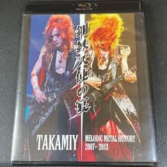 TAKAMIY 鋼鉄天使の宴 Melodic Metal History 高見沢 - メルカリ