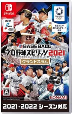 プロ野球スピリッツ2021 特典なしのサムネイル