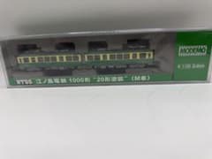 モデモ MODEMO NT55 江ノ島電鉄1000形 20形塗装 M車 江ノ電 - メルカリ