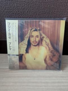 藤井風フジイカゼ Prema　初回盤　シリアル無しのサムネイル