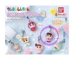 クレヨンしんちゃんめじるしアクセサリー2 あいちゃん×2のサムネイル