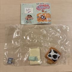 クレヨンしんちゃん リーメント オラのいちにちだゾ！ 8.すやすや夢の中だゾ！のサムネイル