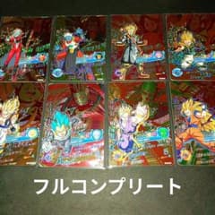 ドラゴンボールヒーローズ HGD5 CP フルコンプリート 8枚セット - メルカリ