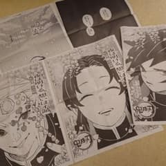 鬼滅の刃 毎日新聞 広告のサムネイル