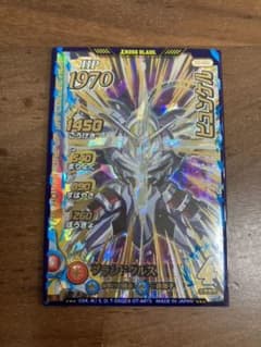 ダイの大冒険 クロスブレイド　ヒュンケルのサムネイル