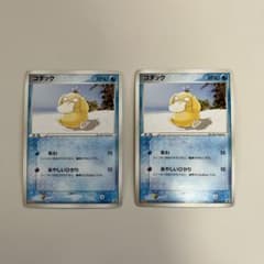 ポケモンカードゲーム コダック　プロモ　2004のサムネイル
