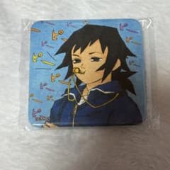 冨岡義勇 ✨ キメツ学園 缶バッジ 15個 まとめ売りセット 鬼滅の刃 スクエア缶バッジコレクション キメツ学園 冨岡義勇 - メルカリ