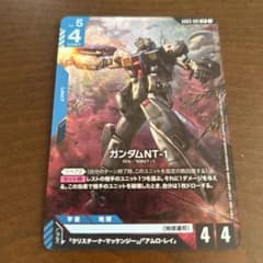 m91936723749_1.jpg?1769832021