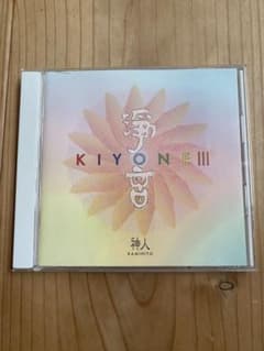 神人 浄音III CDのサムネイル