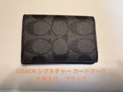 COACH シグネチャー カードケース ブラック　名刺入れのサムネイル