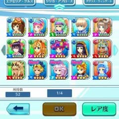 いがぐりさん専用のサムネイル