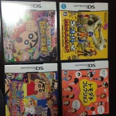 送料無料！！DS カセット  クレヨンしんちゃん・トモコレ・カセキホリダーのサムネイル