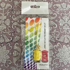 すとらっPO‼︎ 黄色ポストのストラップ