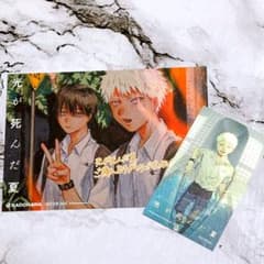 m91938701586_1.jpg?1757079193