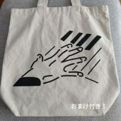 藤井風 トートバッグ おまけステッカー付き 藤井風 トートバッグ おまけステッカー付き - メルカリ