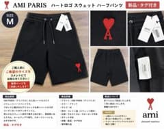 新品 AMI PARIS アミパリスハートロゴ ショートパンツブラックM男女