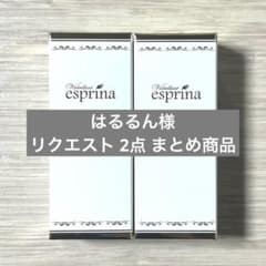はるるん様 リクエスト 2点 まとめ商品 - メルカリ
