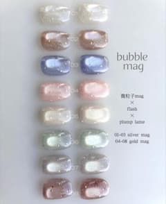 CLETO bubble mag ネイルカラー 8個セット CLETO bubble mag 8色セット - メルカリ