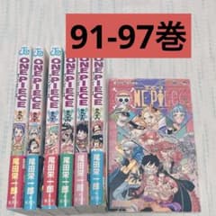 ONE PIECE】91-97巻（7冊） - メルカリ